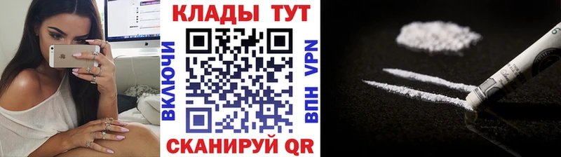 Где продают наркотики Зерноград БУТИРАТ Меф мяу мяу ГАШИШ Амфетамин Марихуана A PVP Кокаин