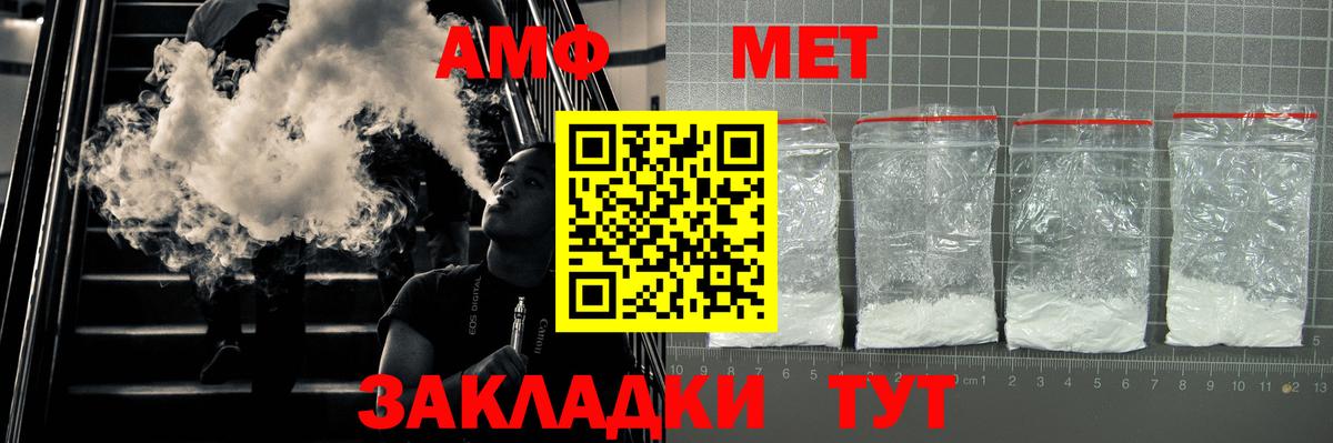 Амфетамин  Амфетамин Розовый  Вход с VPN  Зерноград 