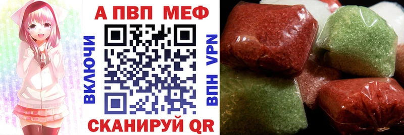 магазин    Зерноград  Alfa_PVP СК 