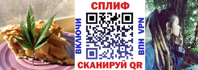 Печенье с ТГК марихуана  наркота  Зерноград 