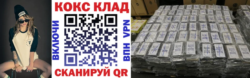 Кокаин Колумбийский  Зерноград 