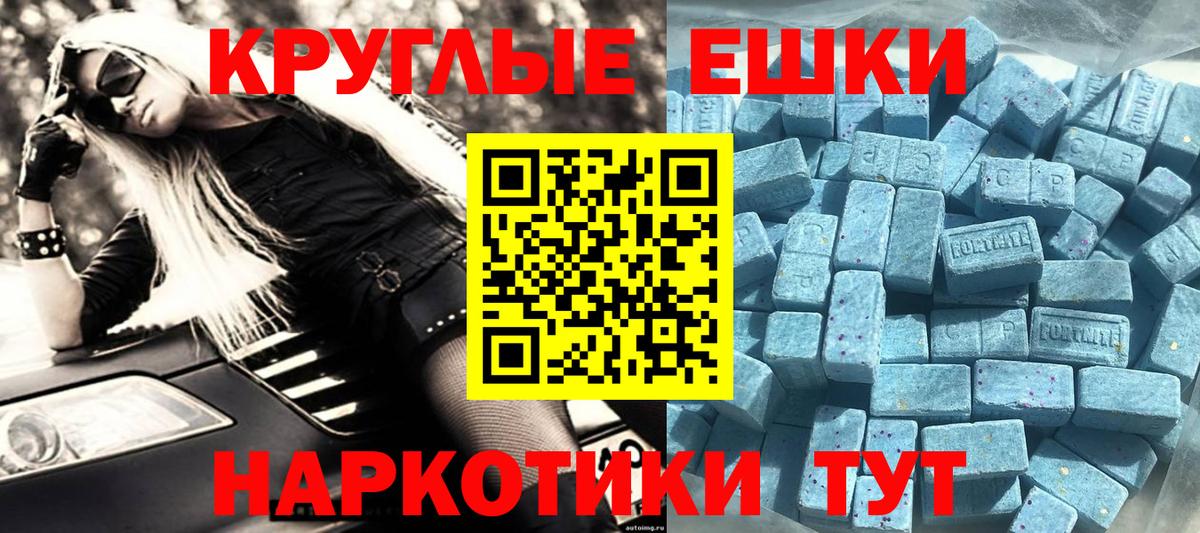Экстази Cube Зерноград