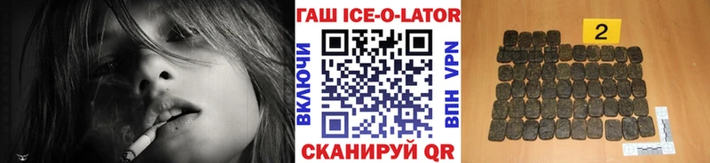 ГАШ VHQ  Зерноград 