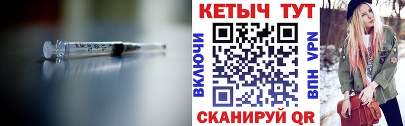 Кетамин VHQ  блэк спрут зеркало  Зерноград 