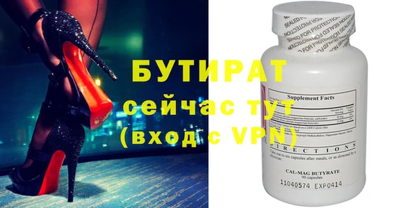 меф Абдулино
