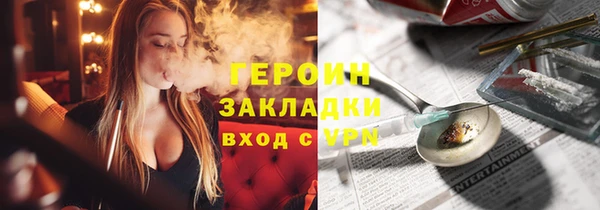 кокаин VHQ Абинск