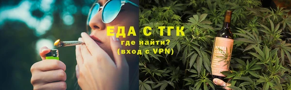 меф Абдулино