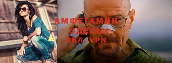 меф VHQ Абаза