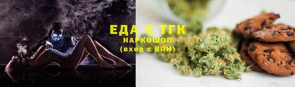 кокаин VHQ Абинск