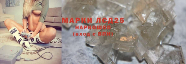 меф Абдулино