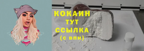 меф VHQ Абаза