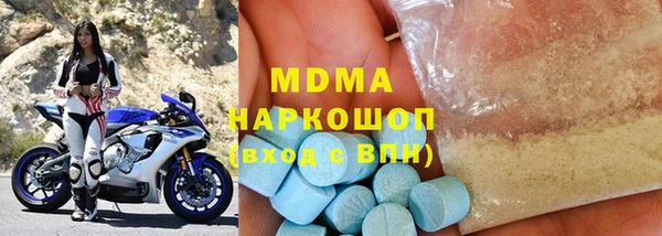 кокаин VHQ Абинск