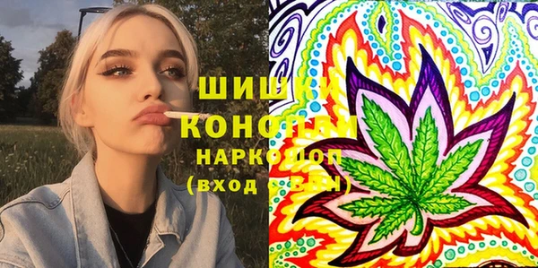 мефедрон VHQ Алексеевка