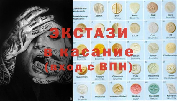 кокаин VHQ Абинск