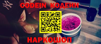 гашишное масло Мариинск