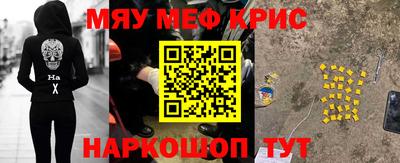 гашишное масло Мариинск