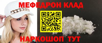 крисы Можга