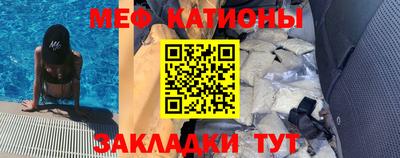 гашишное масло Мариинск
