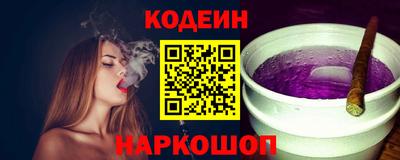 мяу мяу кристалл Можайск