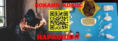 гашишное масло Мариинск