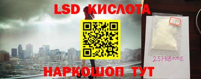 мефедрон Малгобек