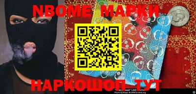 мефедрон Малгобек