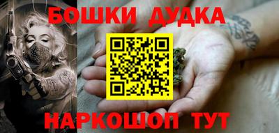 мефедрон Малгобек