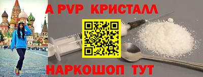 mdpv Наро-Фоминск