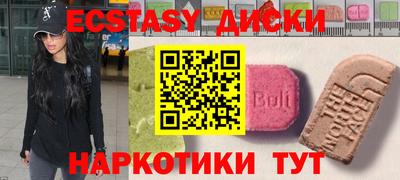 крисы Можга