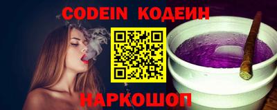 гашишное масло Мариинск