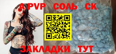 мефедрон Малгобек