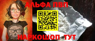 apvp Малоярославец