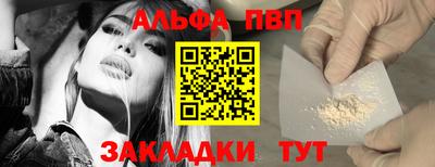 гашишное масло Мариинск
