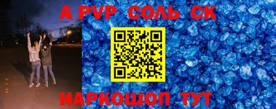 apvp Малоярославец