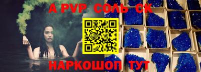 крисы Можга