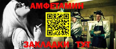 мяу мяу кристалл Можайск
