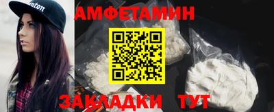 мяу мяу кристалл Можайск