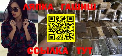 мефедрон Малгобек