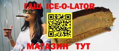 гашик Моздок