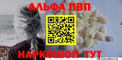 мяу мяу кристалл Можайск