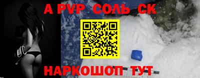 гашишное масло Мариинск