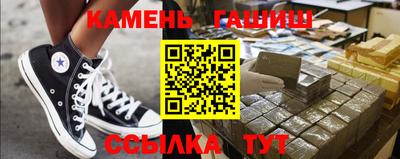 мефедрон Малгобек
