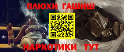 мефедрон Малгобек