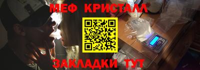 мяу мяу мука Нарткала
