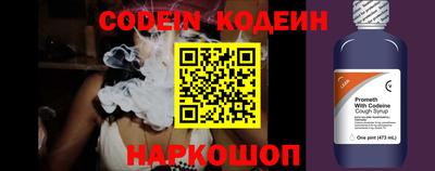 мяу мяу кристалл Можайск