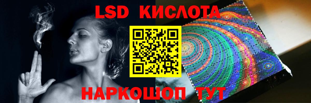 Зерноград  ЛСД экстази ecstasy  блэк спрут онион  ЛСД экстази ecstasy  Вход с VPN 