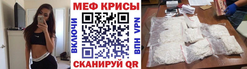 блэк спрут как войти Зерноград Мефедрон мяу мяу