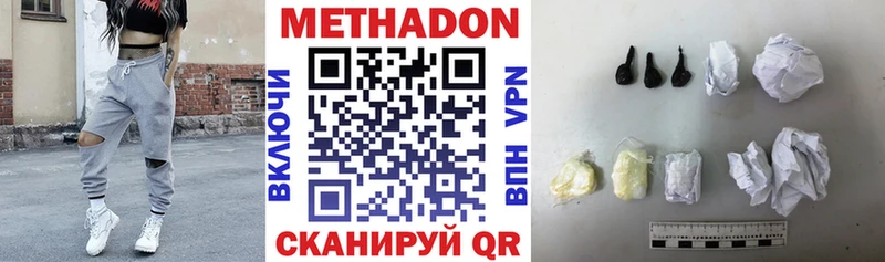 Метадон белоснежный  kraken как войти  Зерноград 