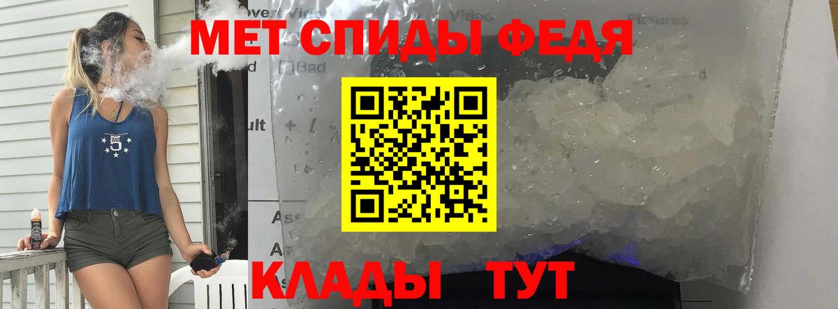 Первитин винт Зерноград
