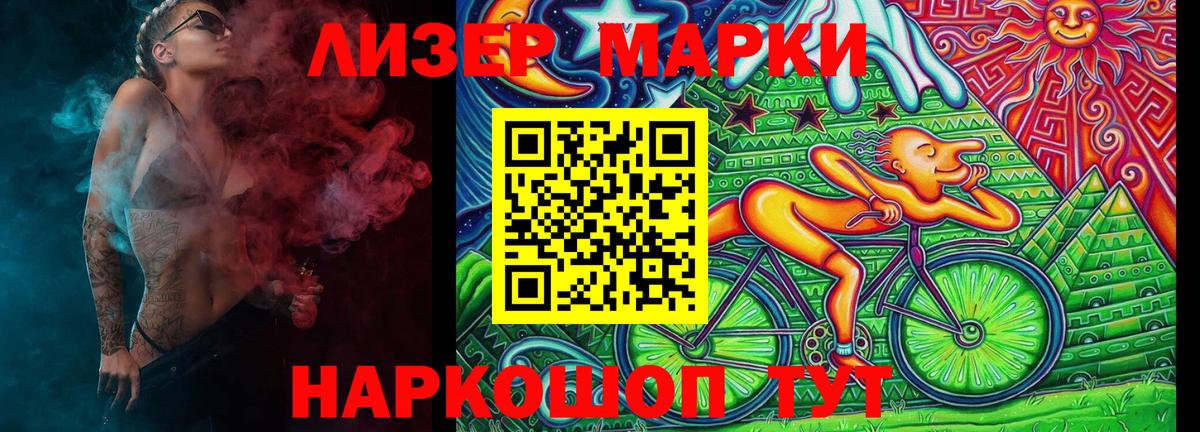 Зерноград  сколько стоит  Вход с VPN  Марки N-bome 1,8мг 